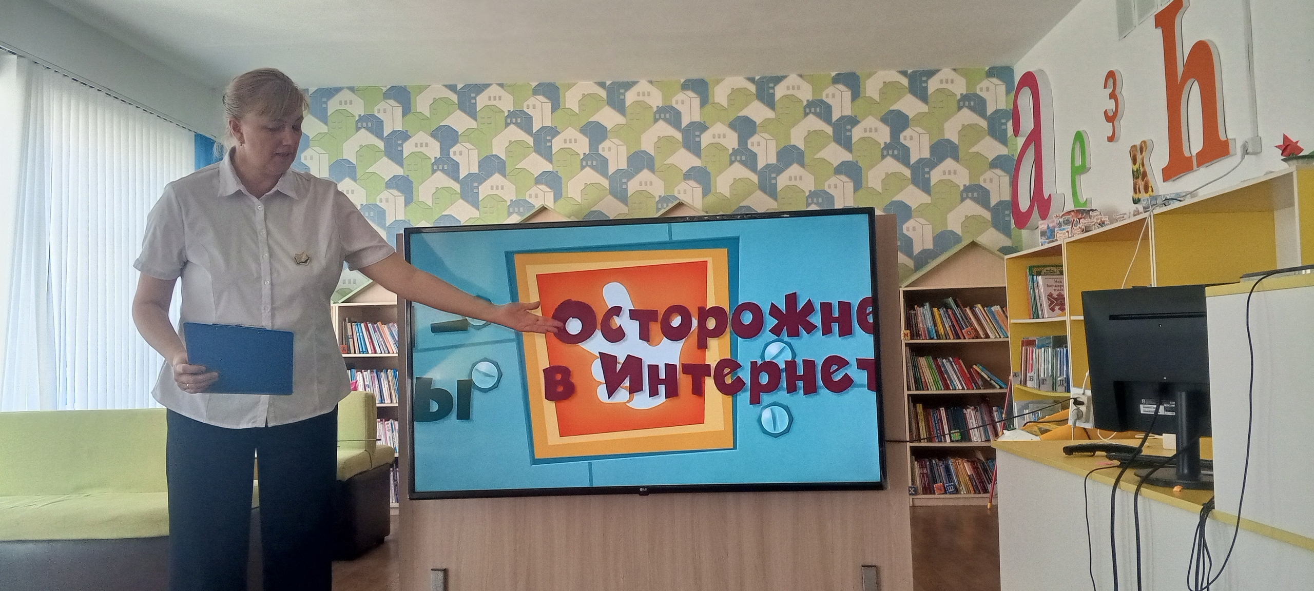 В Центральной районной модельной библиотеке прошел интерактивный час «Правила безопасности…