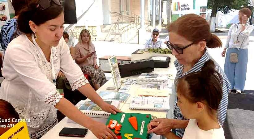 Награждения победителей республиканского конкурса «Читаем вместе. Тактильные книги - детям»