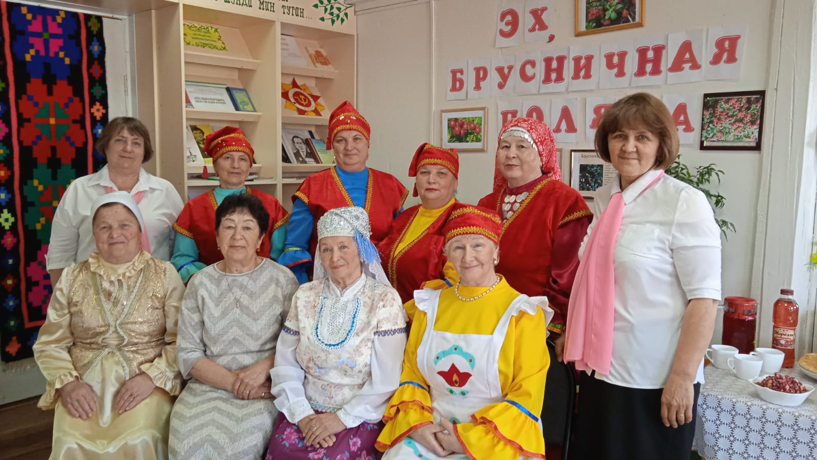 Брусничная поляна