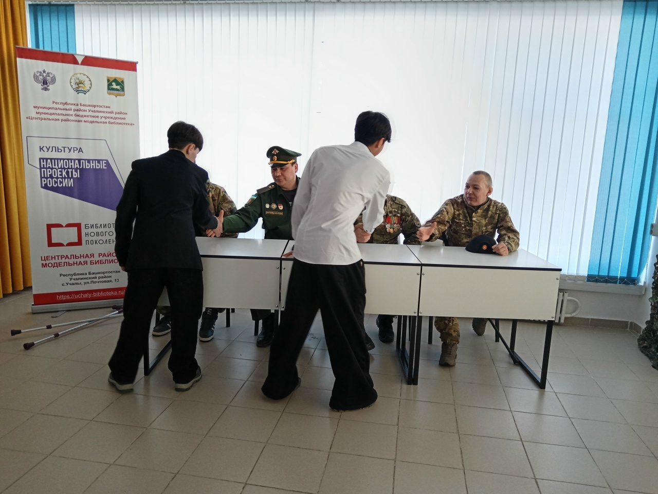 Урок мужества «Гордость России – ее сыновья»