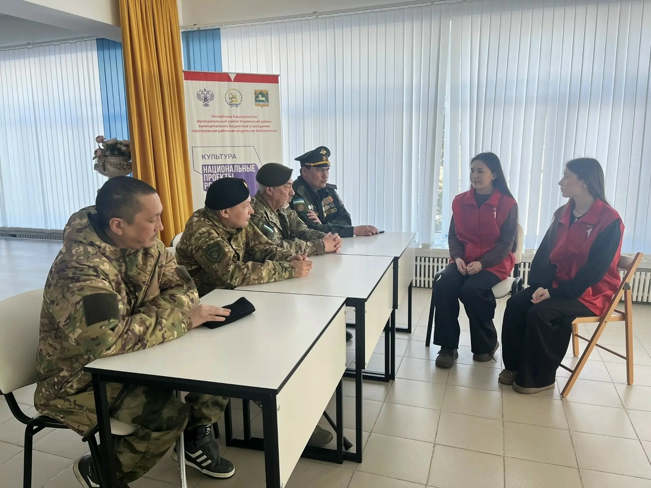 Урок мужества «Гордость России – ее сыновья»