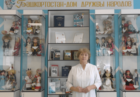 Литературный мост дружбы