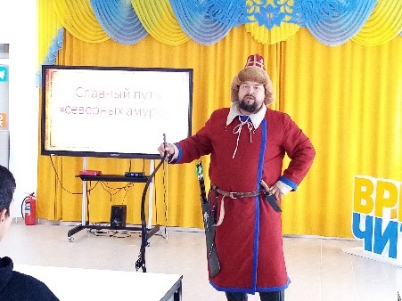Исторический час «Славный путь северных амуров»