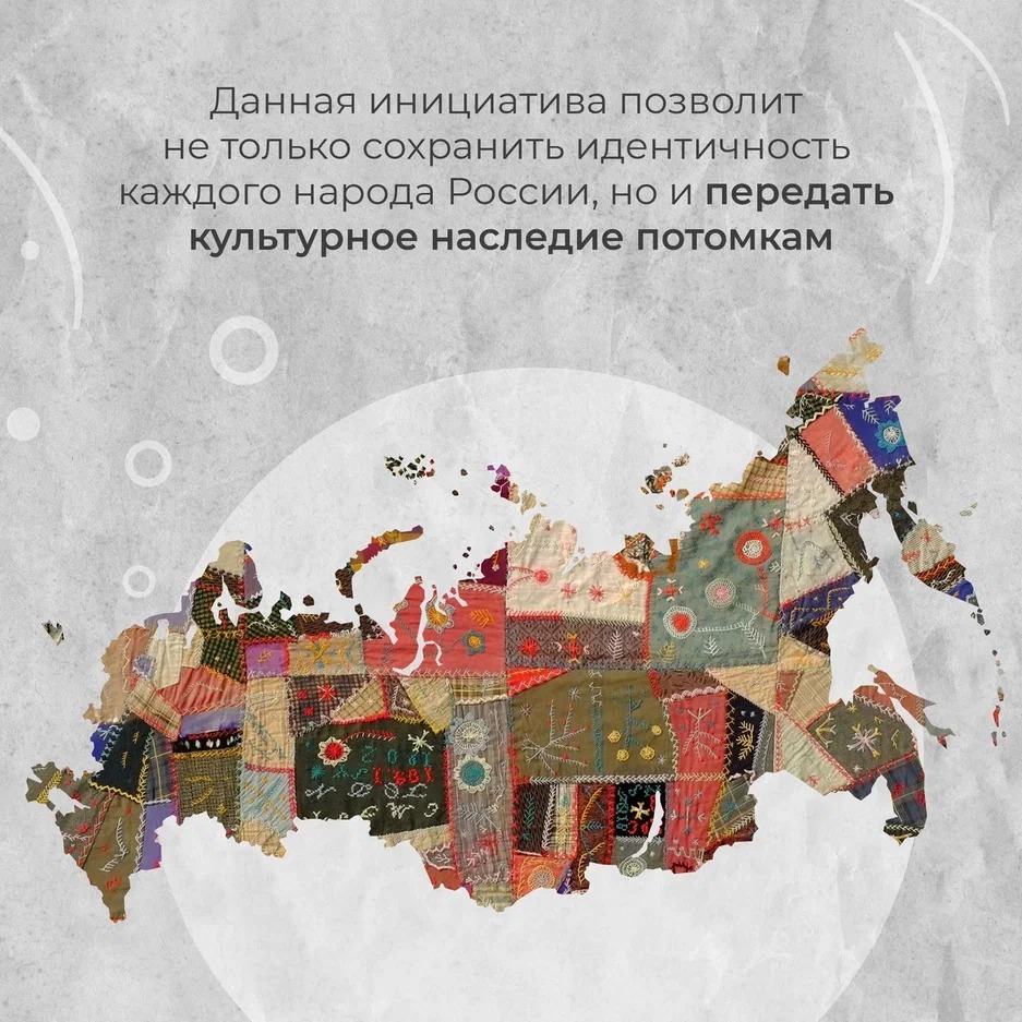 Башкирские народные сказки войдут в федеральный реестр объектов нематериального этнокультурного достояния