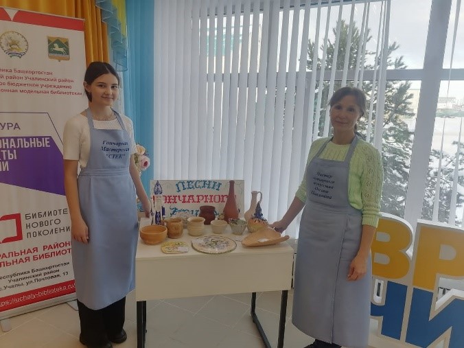 Мастeр-класс «Песни гончарного круга»