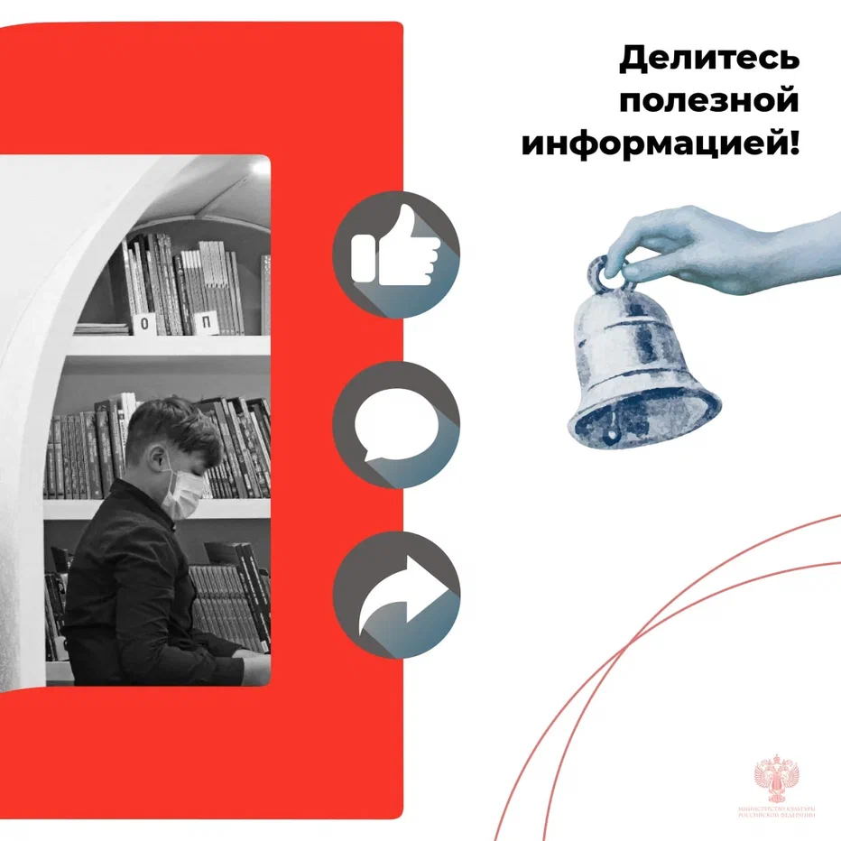 Библиотеки нового поколения