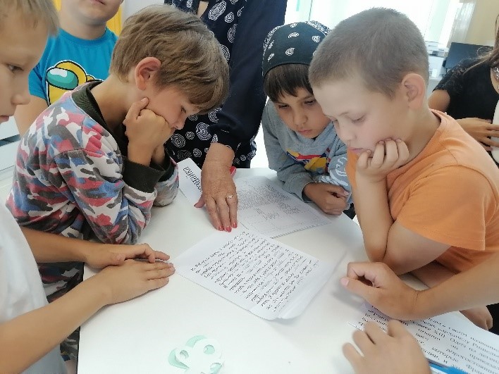 КВЕСТ - ПУТЕШЕСТВИЕ «ПУТЕШЕСТВИЕ ПО КНИЖНОМУ ОКЕАНУ»