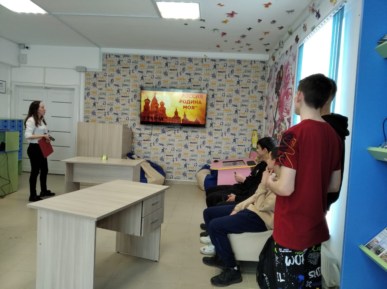 Библиоквиз