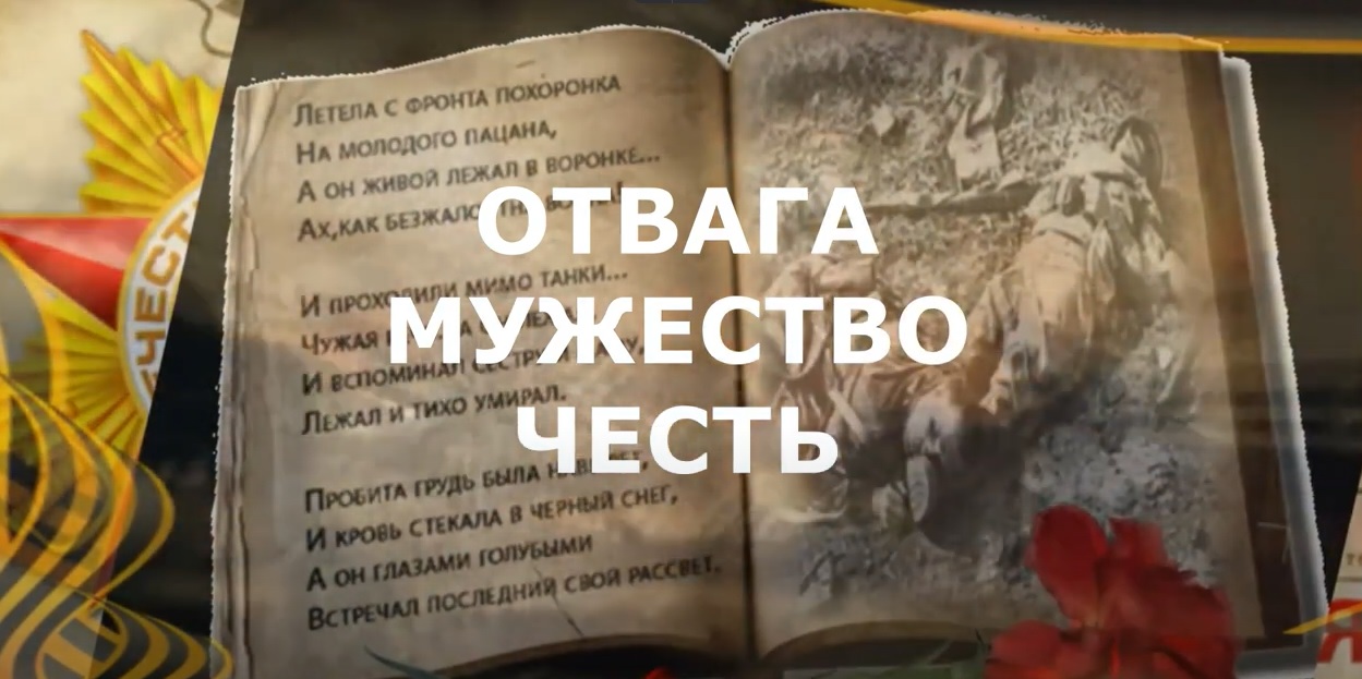 23 февраля – день воинской славы России