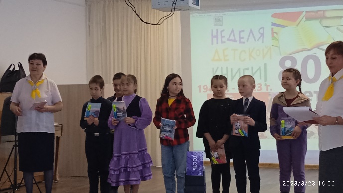 ОТКРЫТИЕ «НЕДЕЛИ ДЕТСКОЙ И ЮНОШЕСКОЙ КНИГИ»