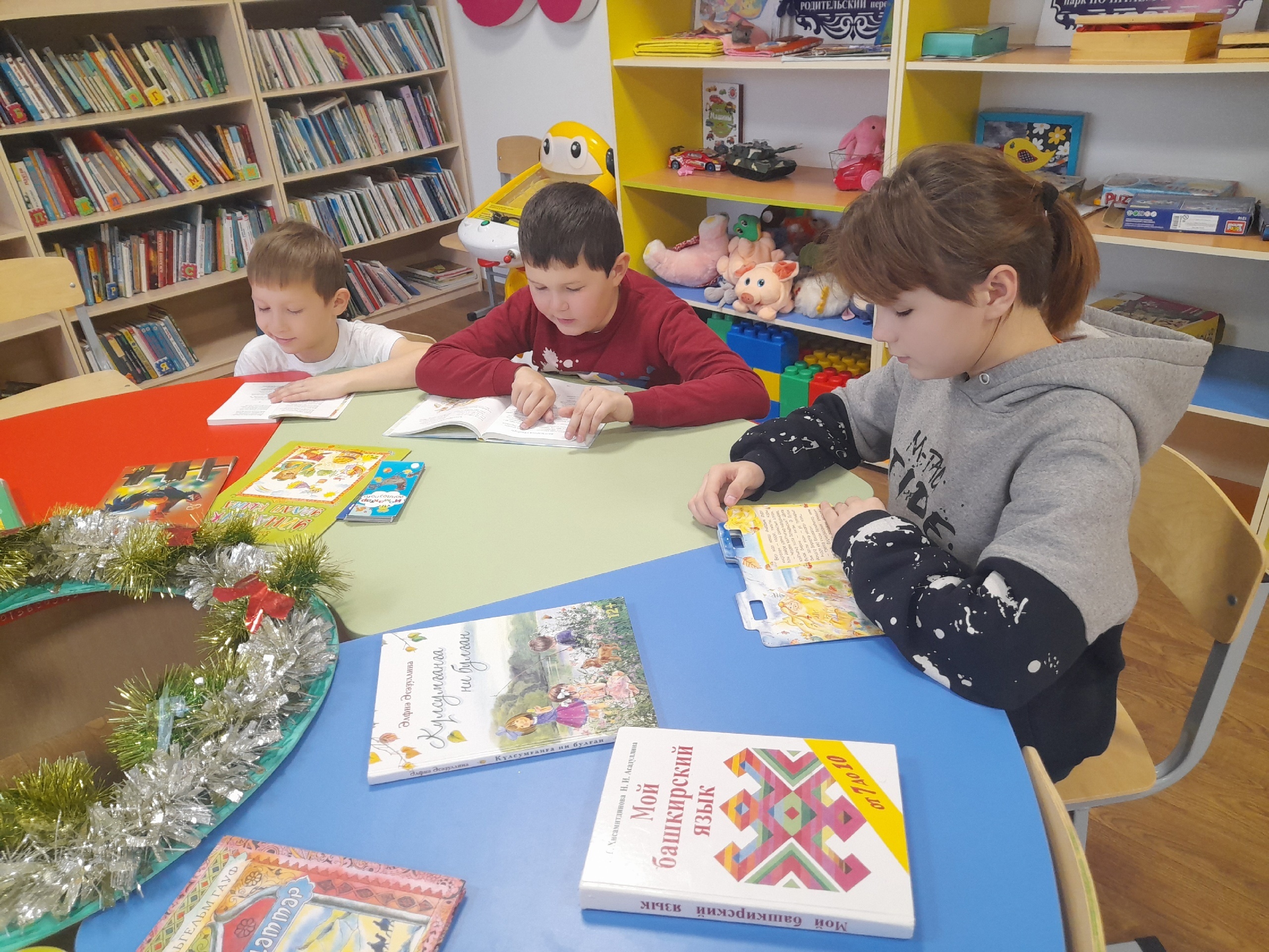  День башкирского языка