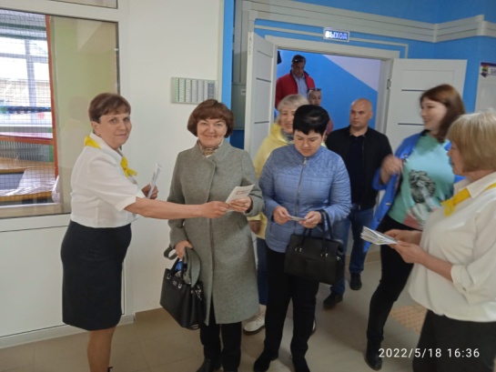 Библиокафе «У друзей»