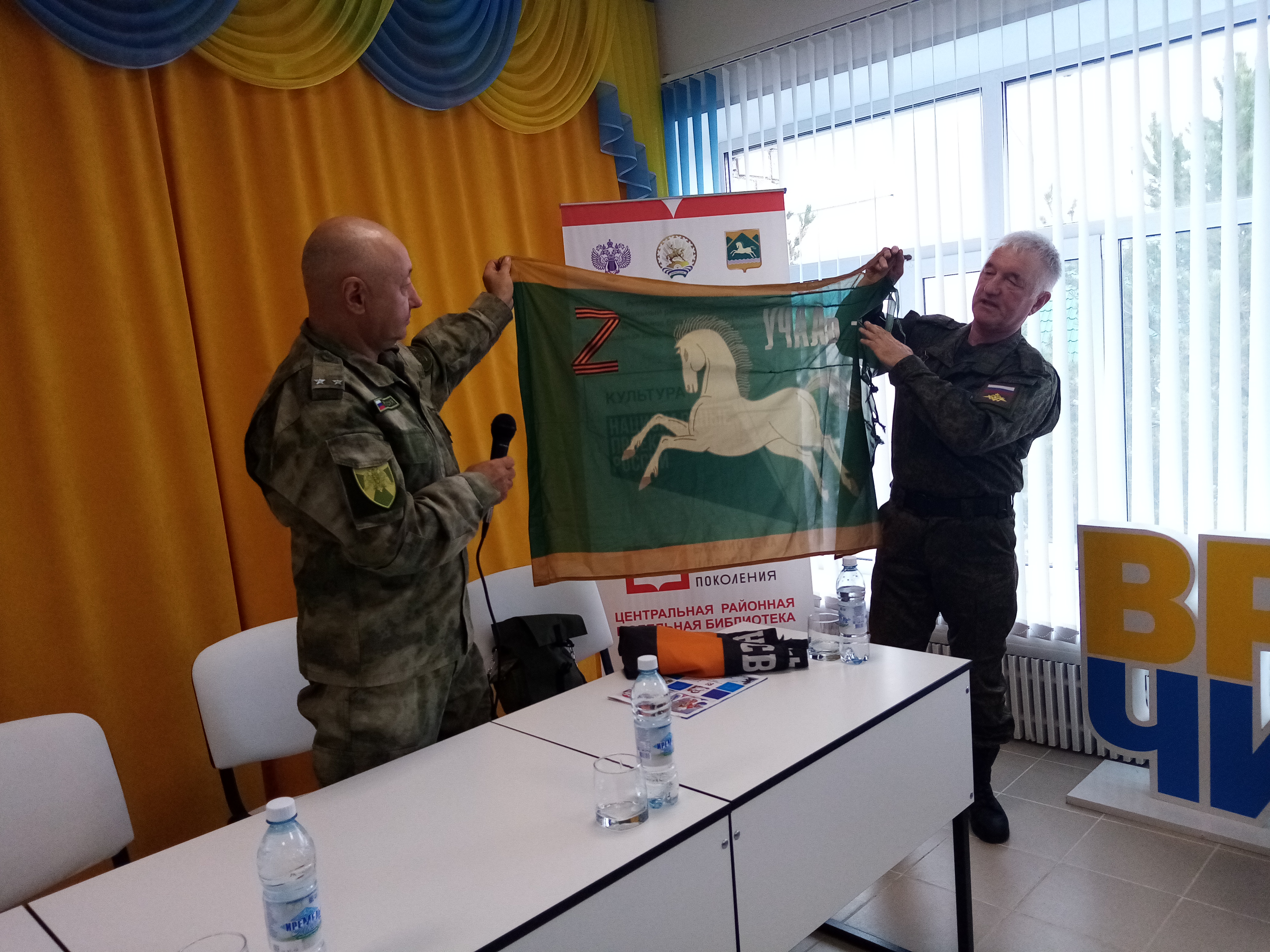 «Сила правды» 