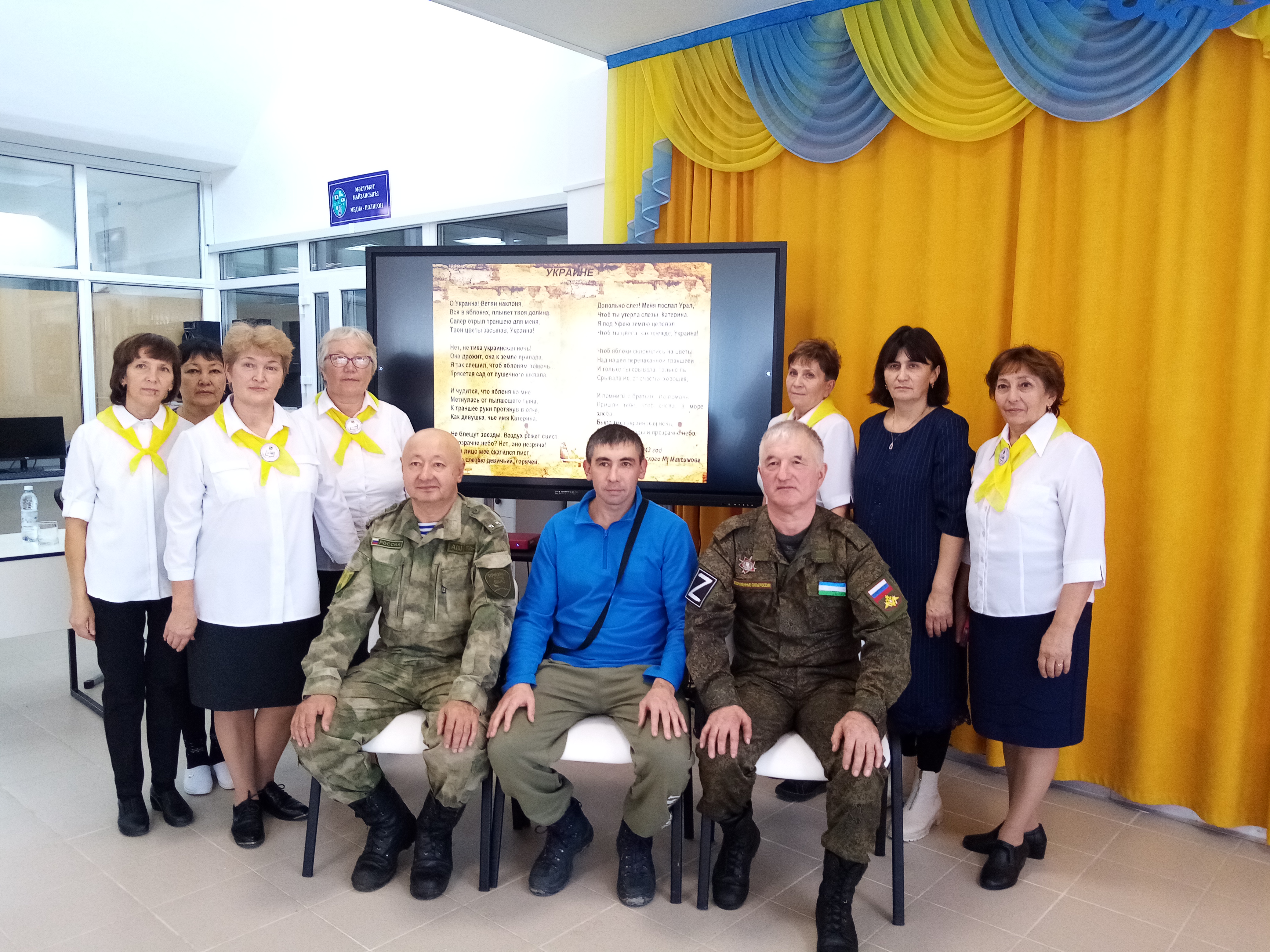 «Сила правды» 
