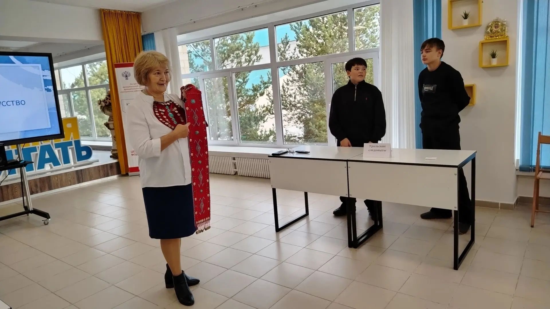 Час краеведения «Мой край — земля согласия»