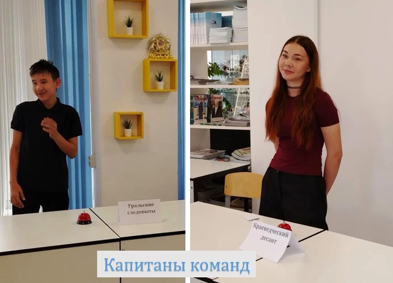 Час краеведения «Мой край — земля согласия»