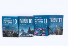 ИНТЕРНЕТ-ССЫЛКИ НА РЕСУРСЫ ПРЕЗИДЕНТСКОЙ БИБЛИОТЕКИ ВОШЛИ В НОВЫЕ УЧЕБНИКИ ПО ИСТОРИИ ДЛЯ СТАРШЕКЛАССНИКОВ