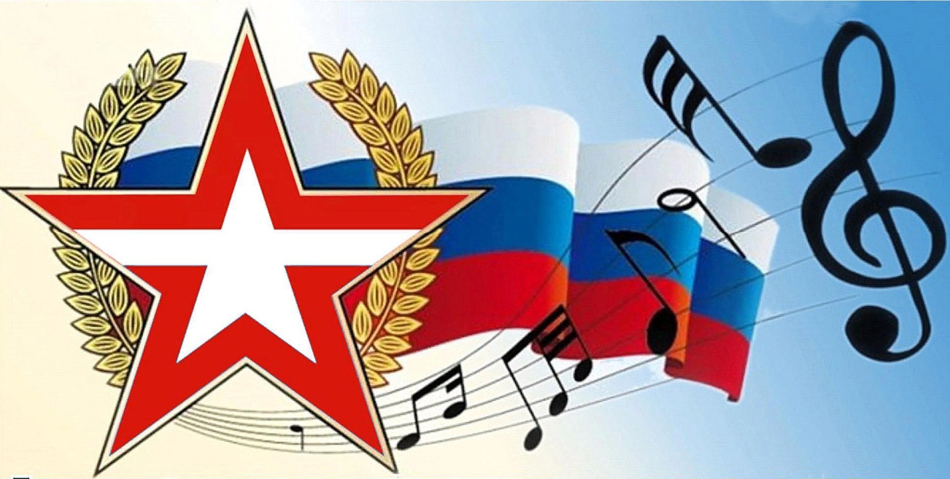«Армейский калейдоскоп»