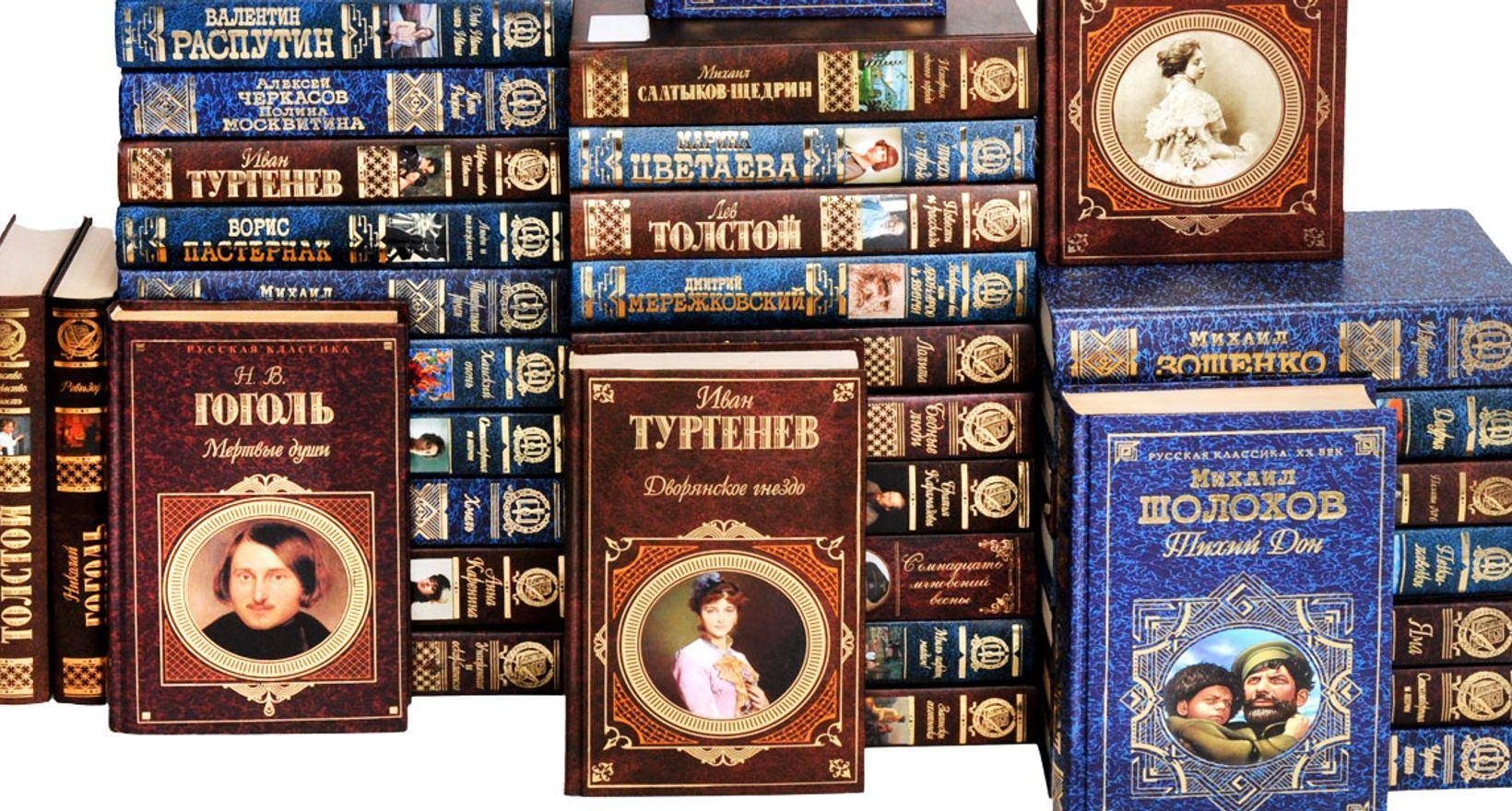 Интеллектуально-познавательный квиз «Книги и авторы на все времена»