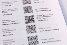 ИНТЕРНЕТ-ССЫЛКИ НА РЕСУРСЫ ПРЕЗИДЕНТСКОЙ БИБЛИОТЕКИ ВОШЛИ В НОВЫЕ УЧЕБНИКИ ПО ИСТОРИИ ДЛЯ СТАРШЕКЛАССНИКОВ