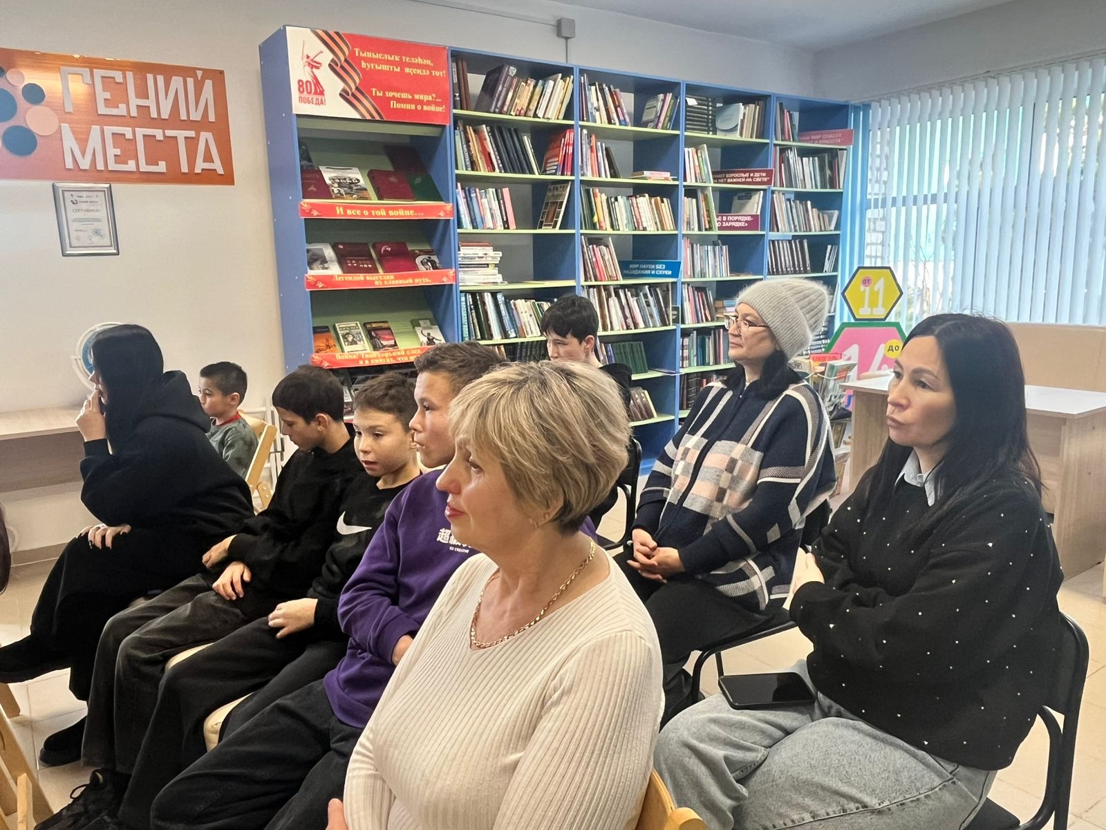 День терпимости