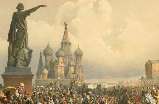«От Руси до России»