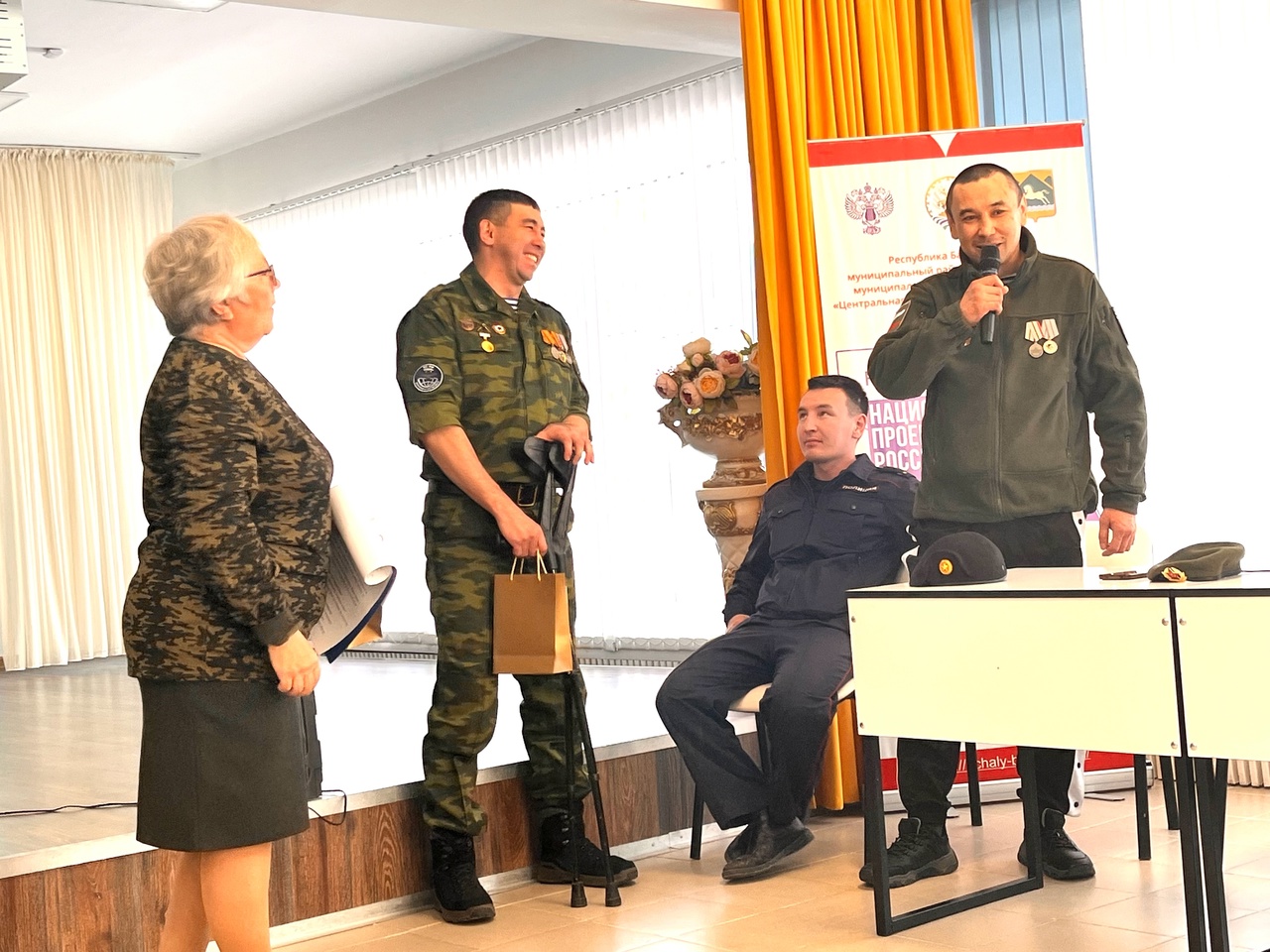 «Отечества достойные сыны»