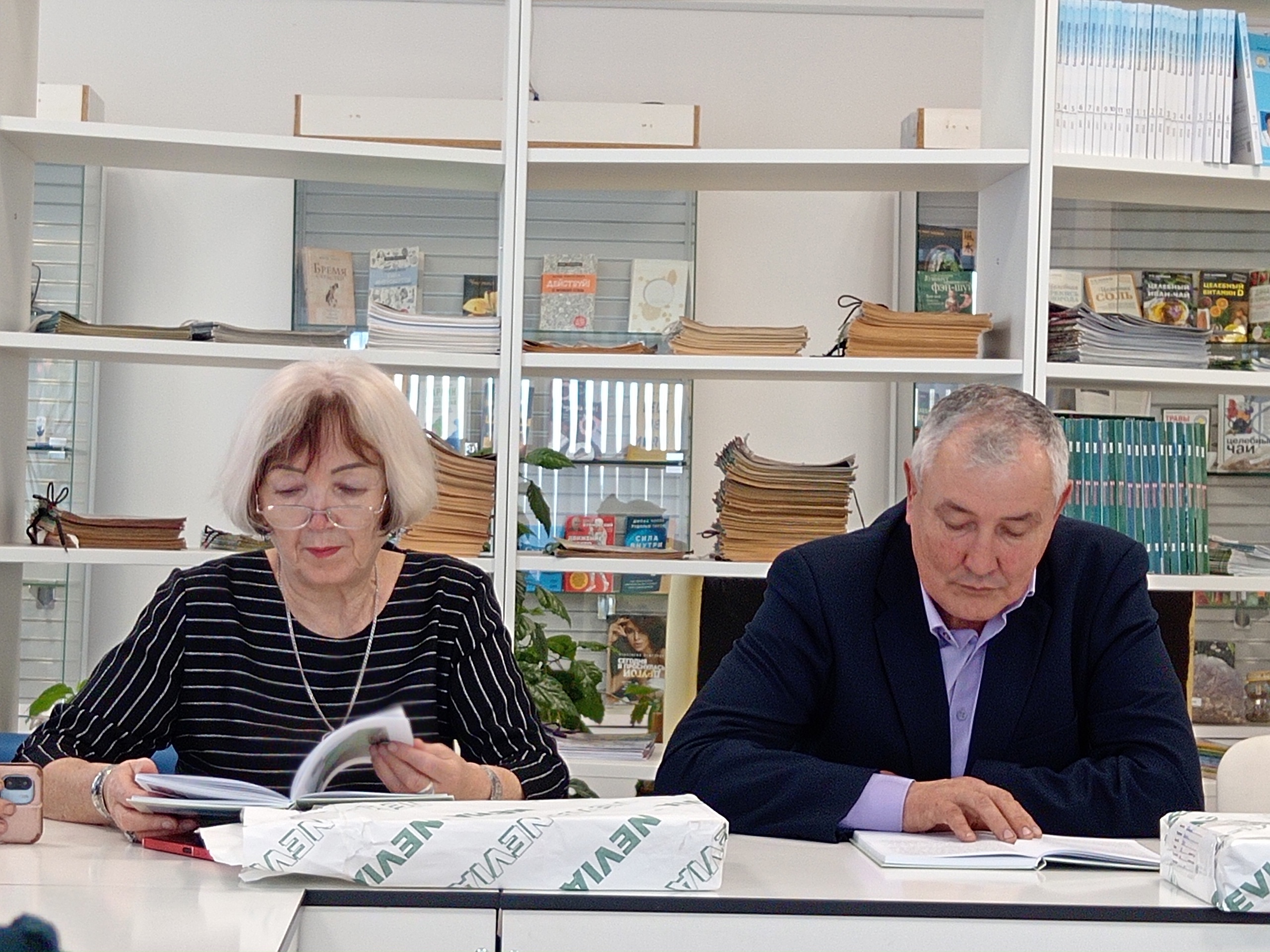 Презентация книги «Духовная сущность в истории родов»