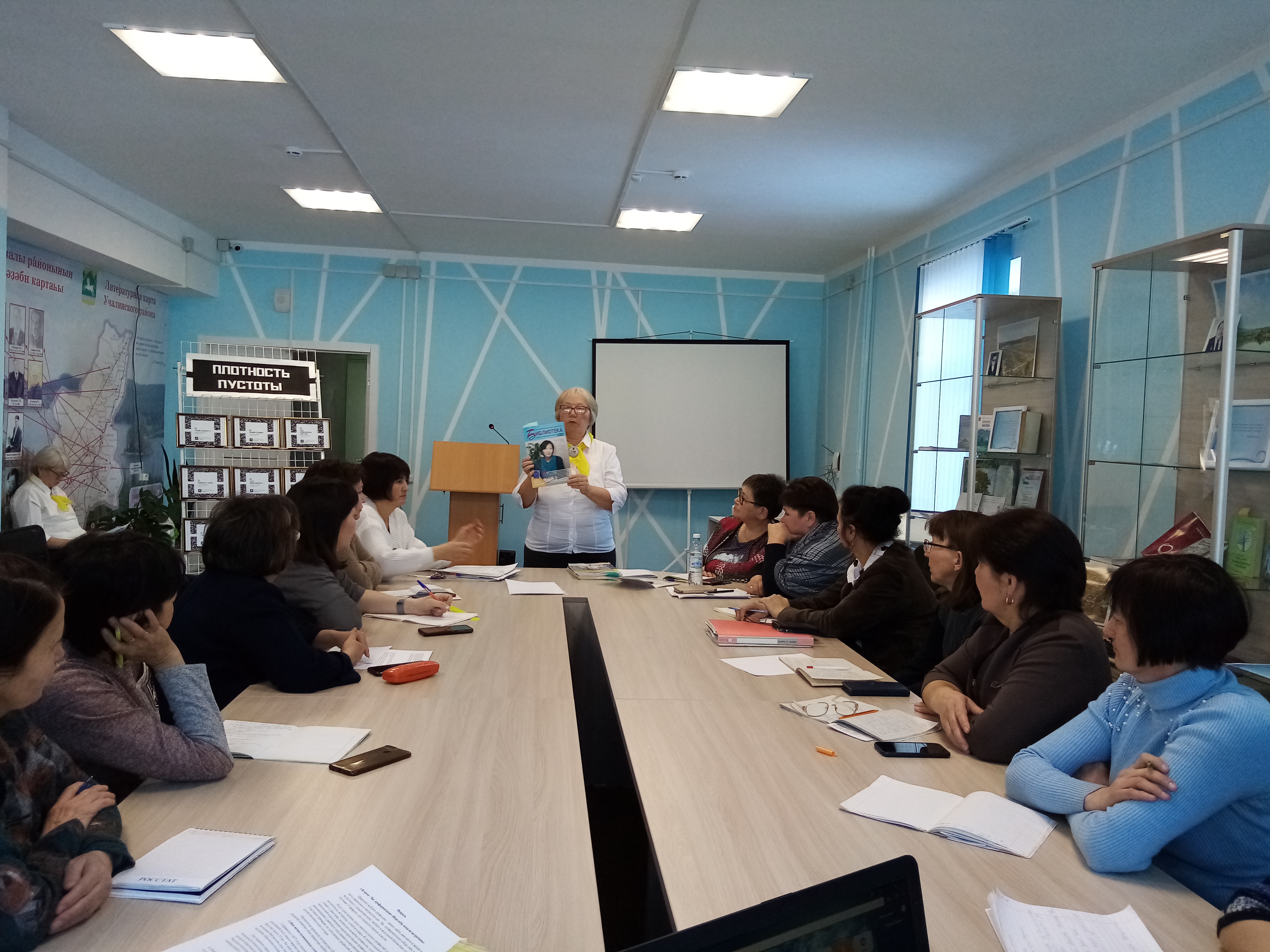 https://uchaly-biblioteka.ru/sites/default/files/inline-images/IMG_20230208_111222.jpg