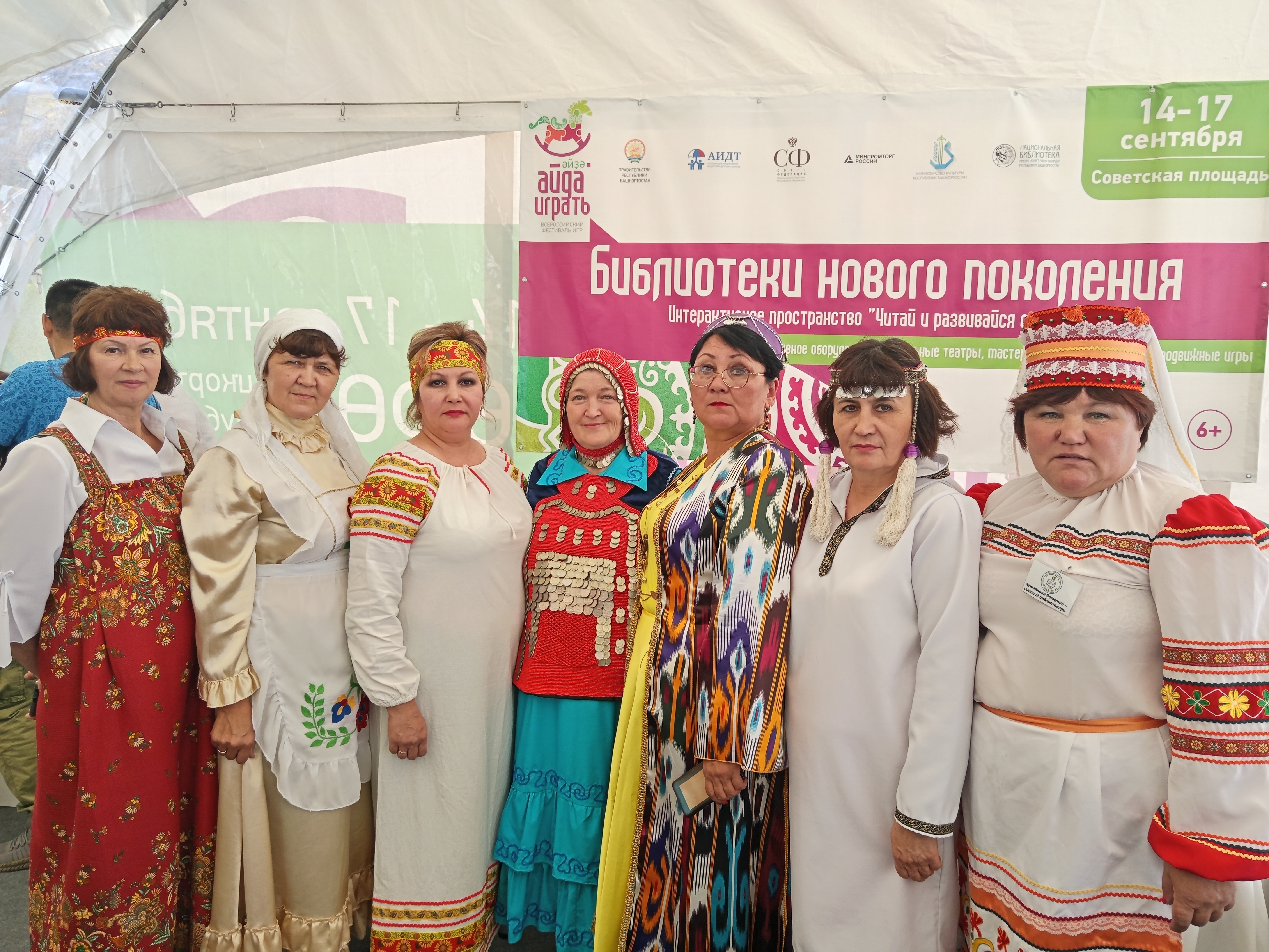 «Как здорово, что дети на праздник собрались…»!