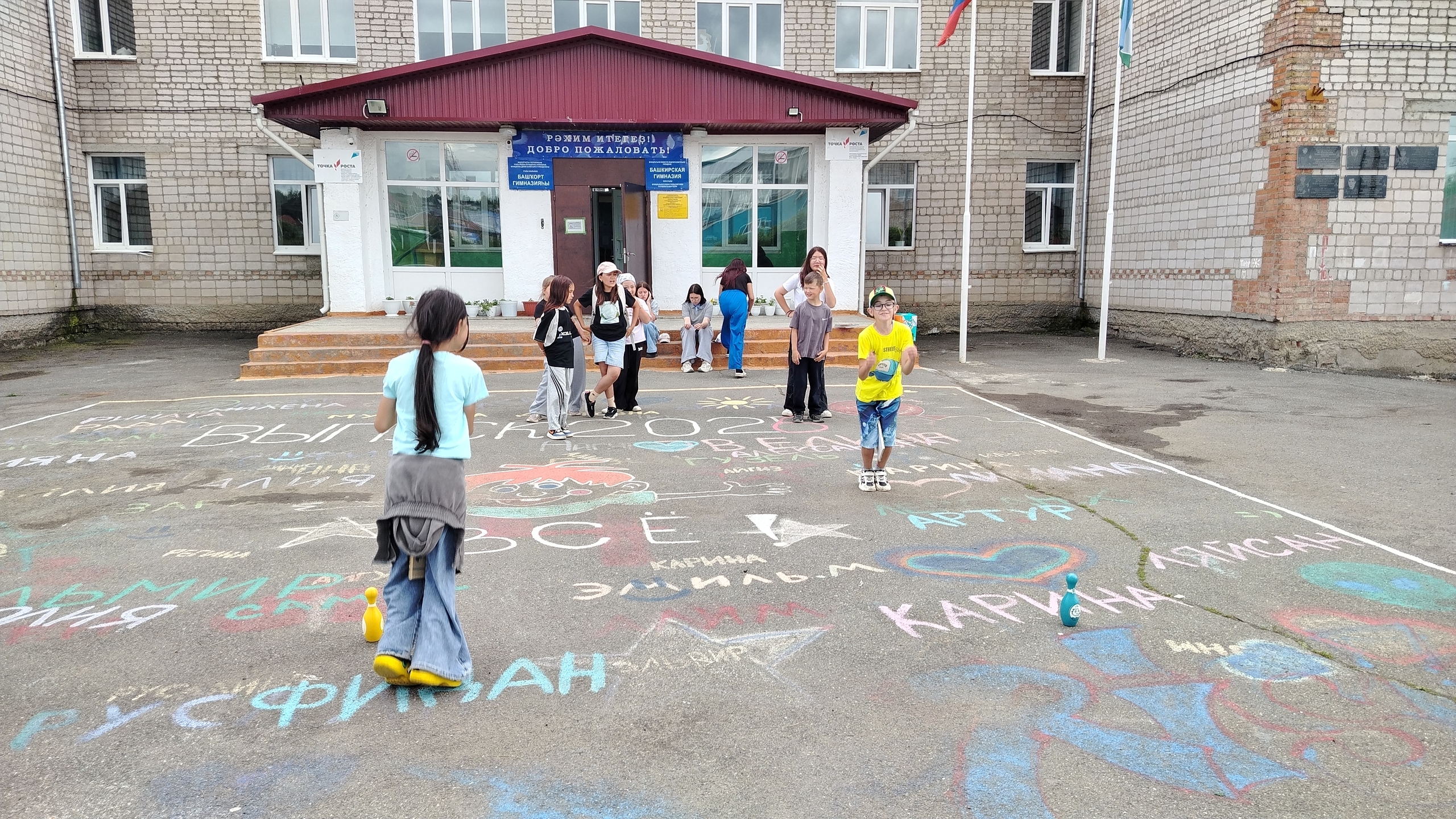 Книжная эстафета