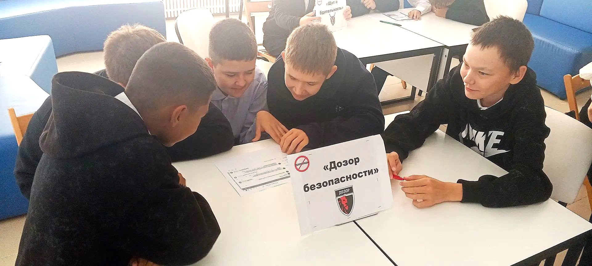 Код безопасности