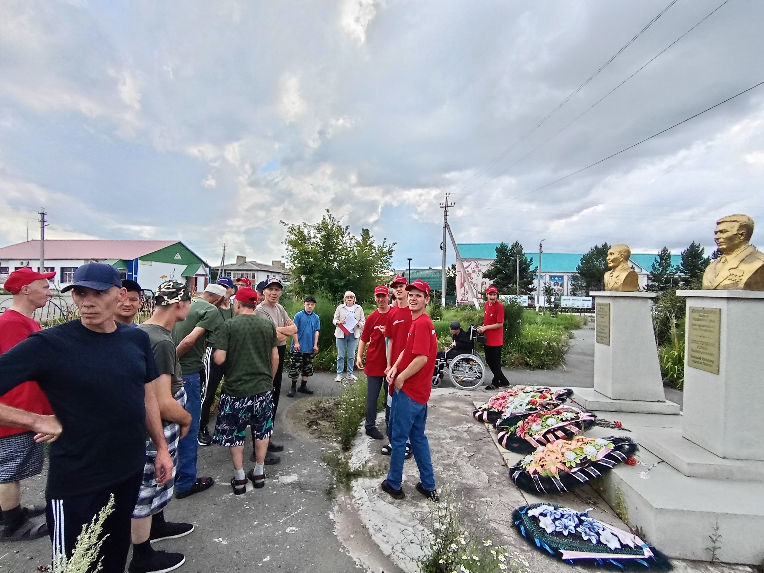 Радуга единства