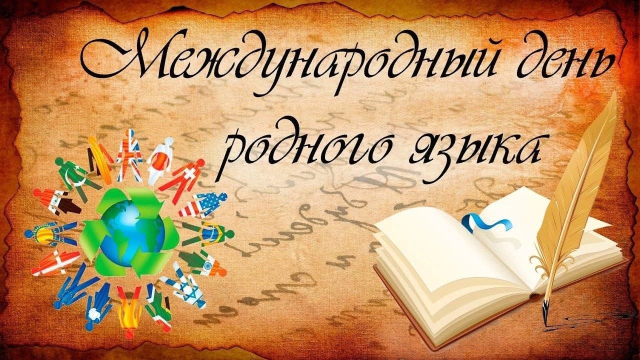 Подкаст "Язык наше богатство"