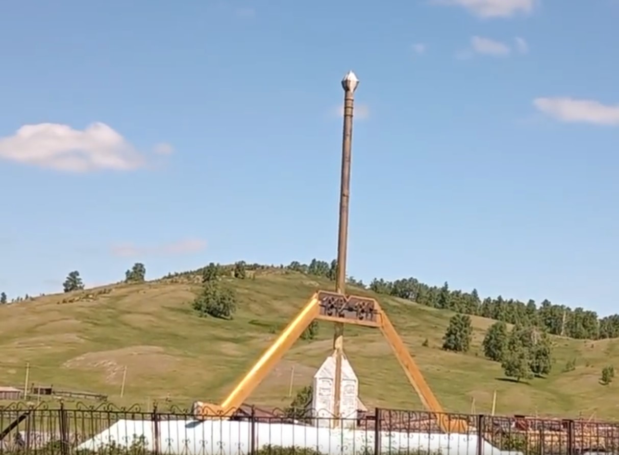Сайтаково