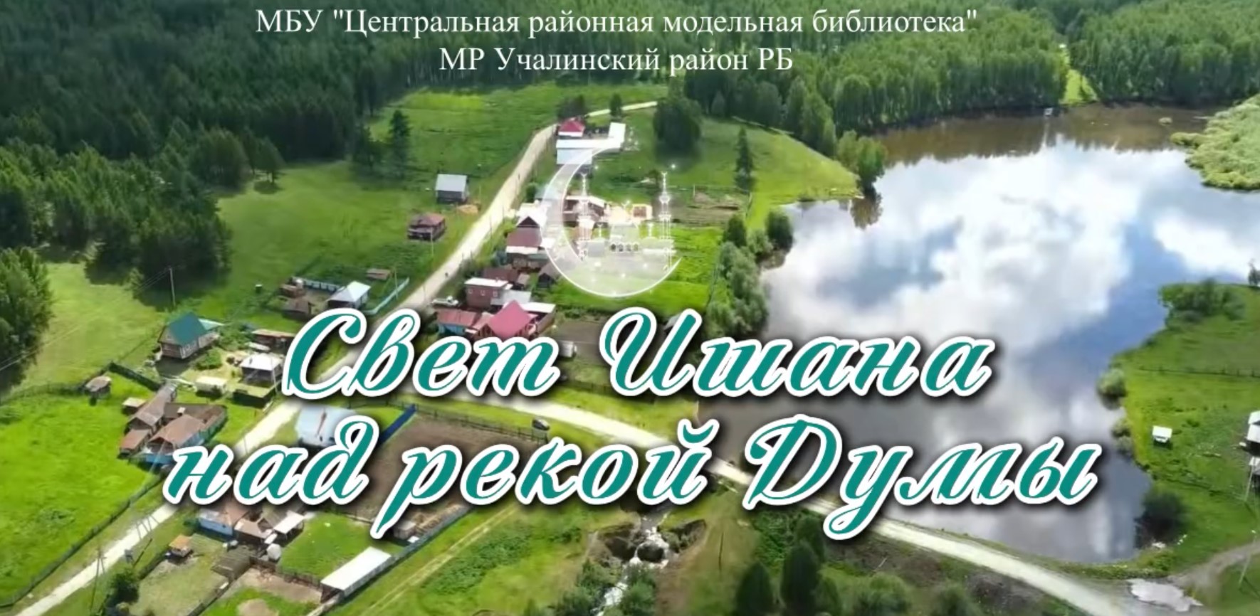 Зайнуллы Расулева