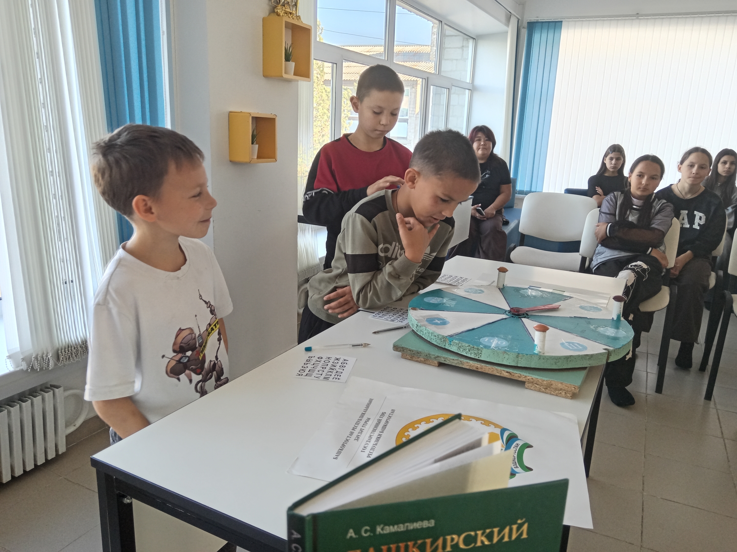 Поле чудес: Земля моя — Башкортостан!