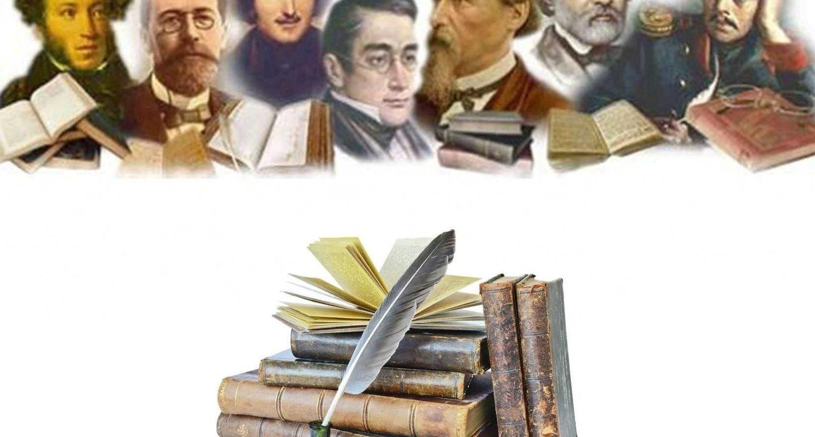 Литературный квиз «Писатели и книги»