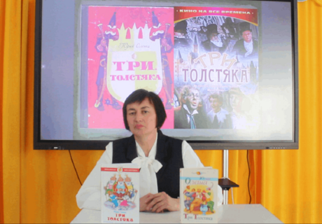 Трансляция «В городе трех толстяков»