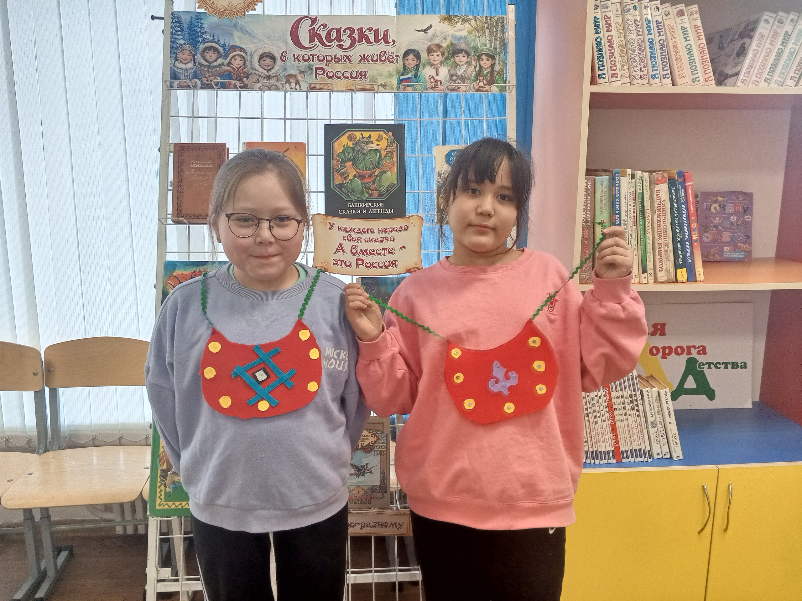 Мастер-класс «Башкирский нагрудник»