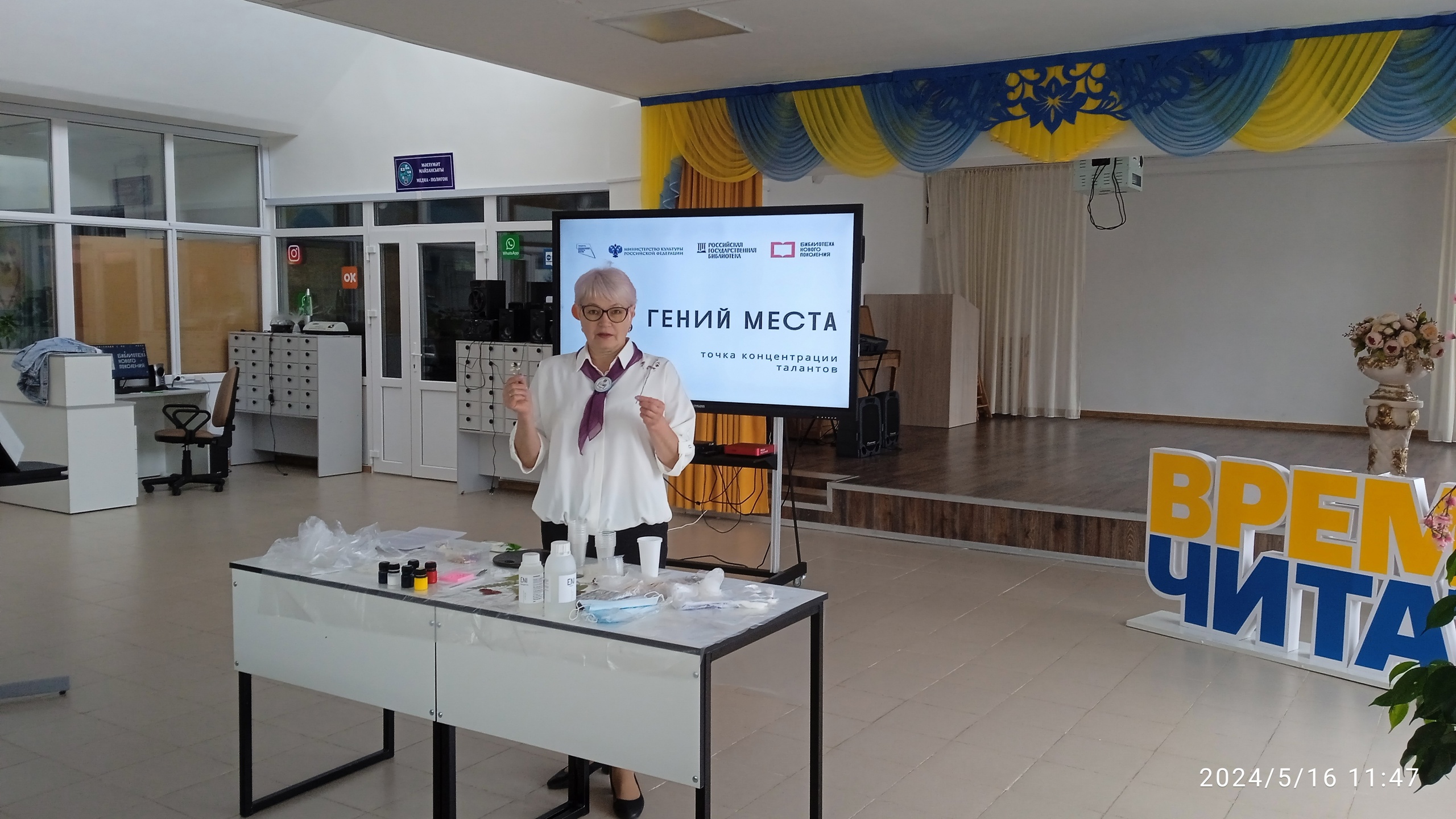 «Вечные цветы в смоле» 