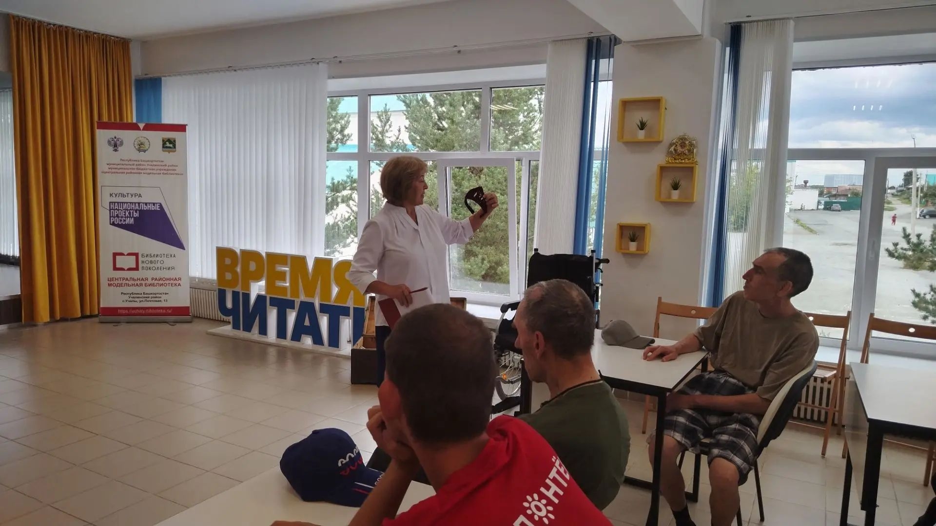 Радуга единства