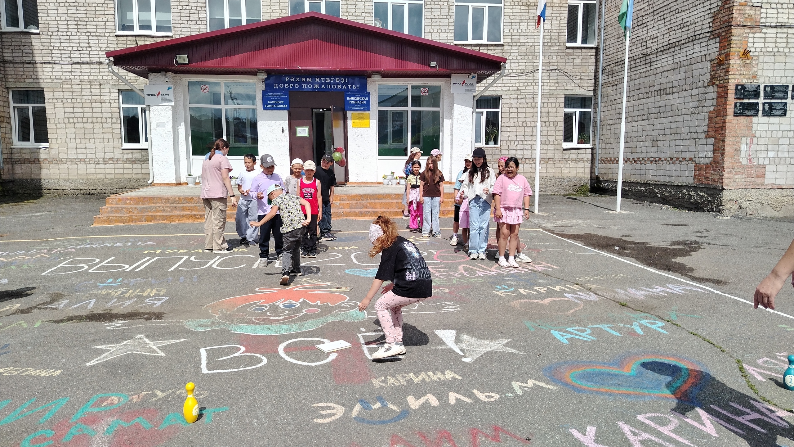 Книжная эстафета