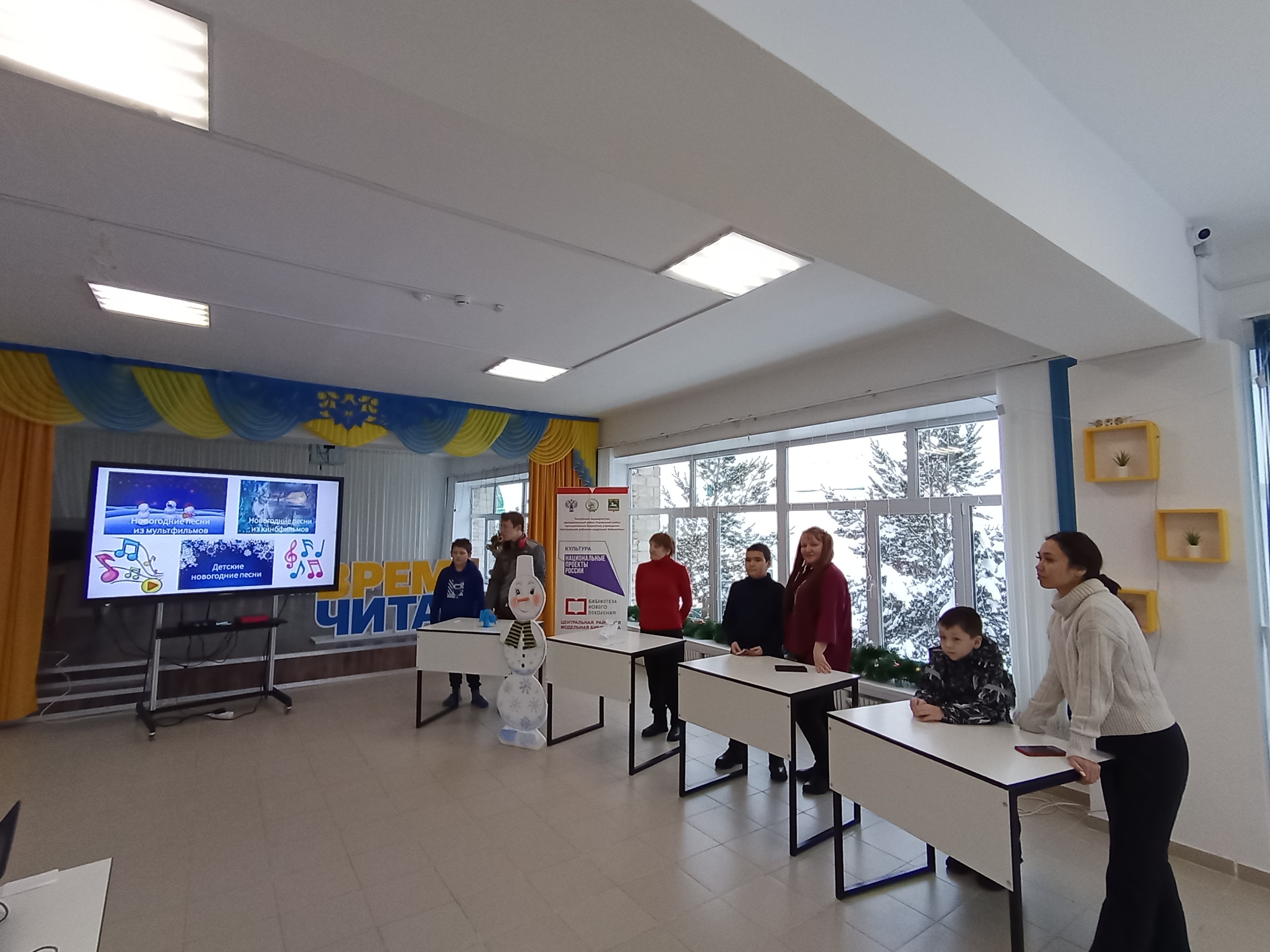 Музыкальный вечер «Угадай мелодию»
