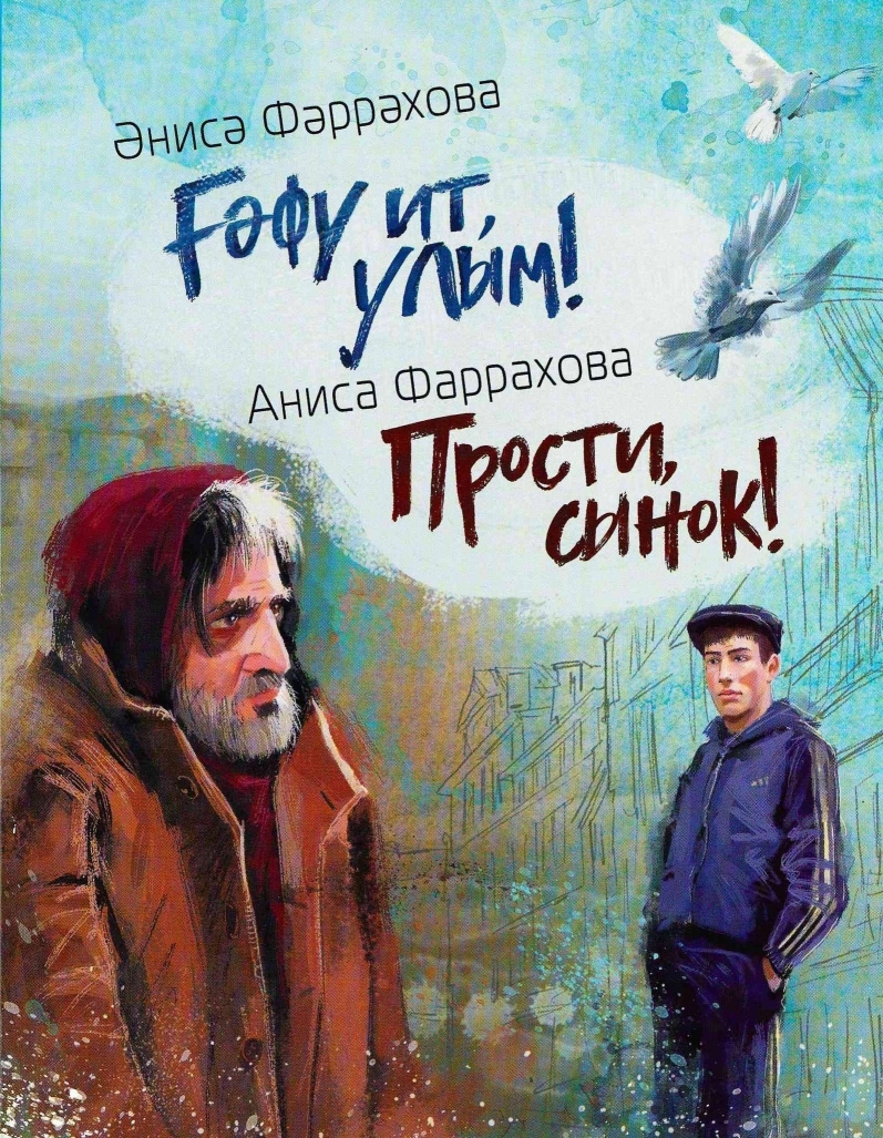Огоньки жизни моей