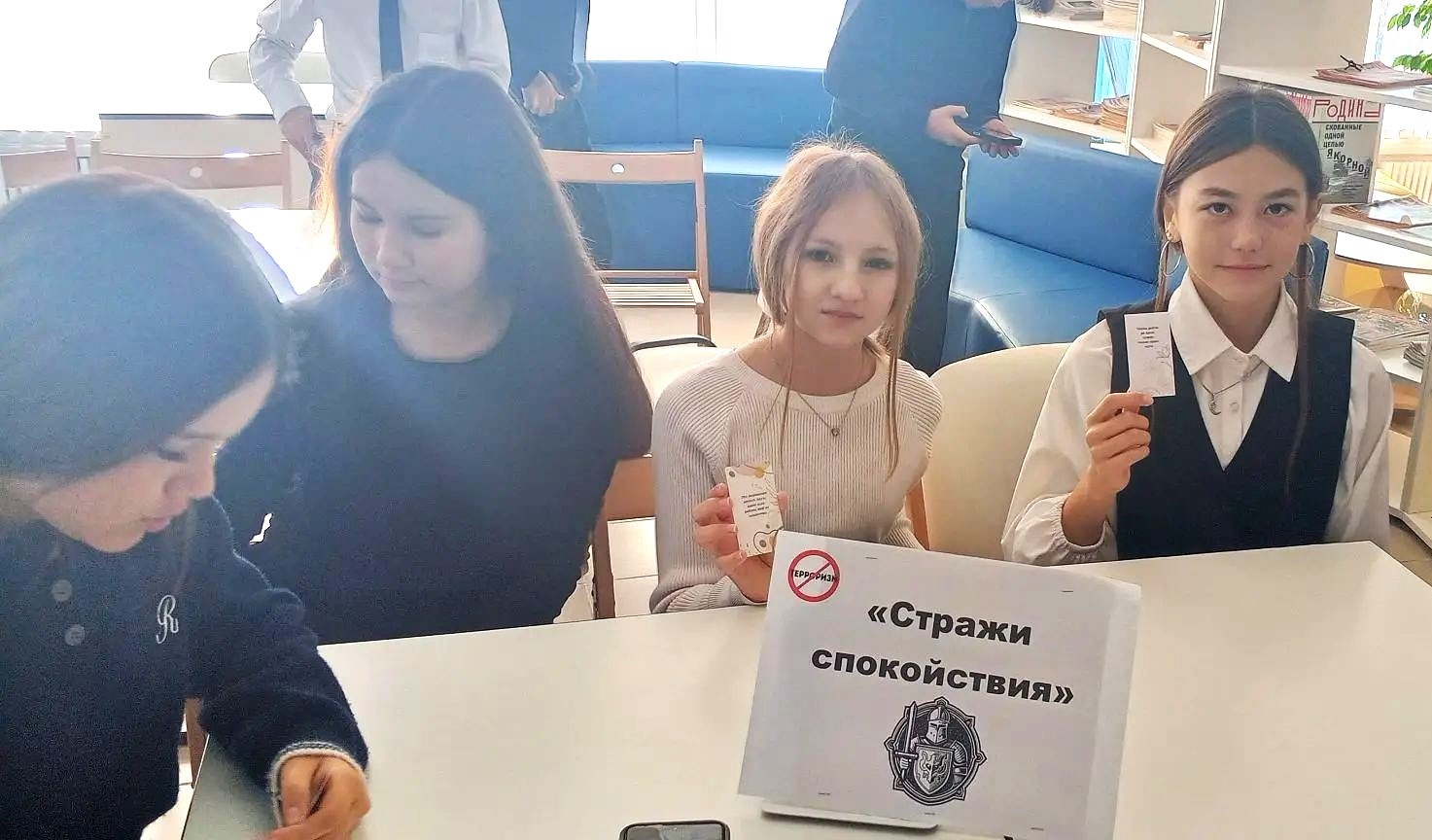 Код безопасности