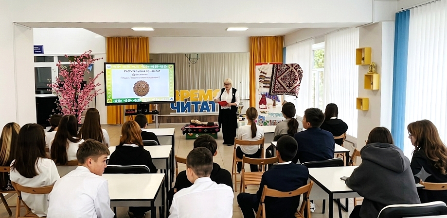 Национальные узоры
